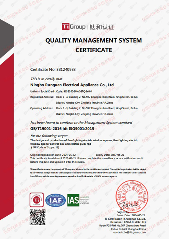 ISO9001:2015